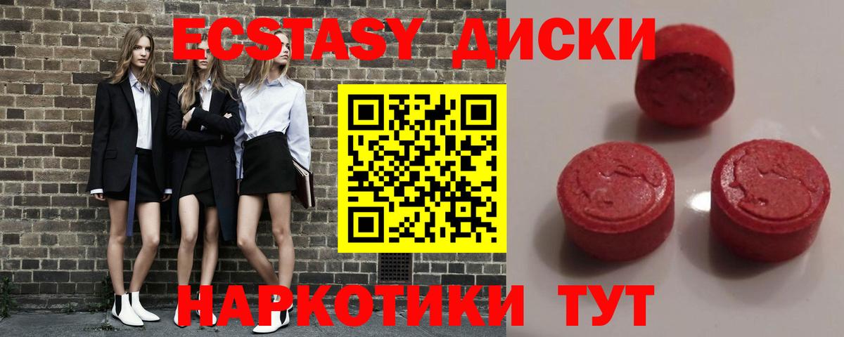kraken вход  ЭКСТАЗИ TESLA  Вход с VPN  ЭКСТАЗИ  Дзержинский  Экстази XTC  магазин продажи  