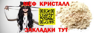 ешки Краснознаменск