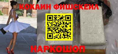 альфа пвп Краснокаменск