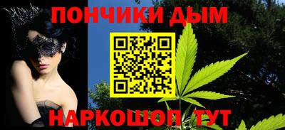 альфа пвп Краснокаменск