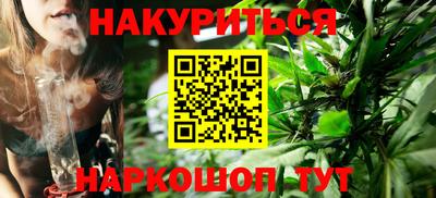 альфа пвп Краснокаменск