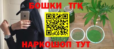 ешки Краснознаменск