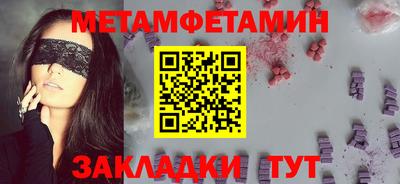альфа пвп Краснокаменск