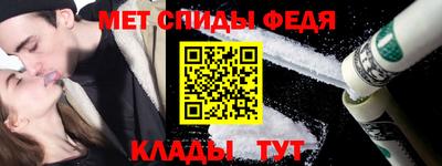 mdma Краснодар