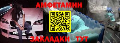 альфа пвп Краснокаменск