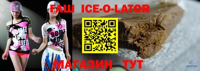 ешки Краснознаменск