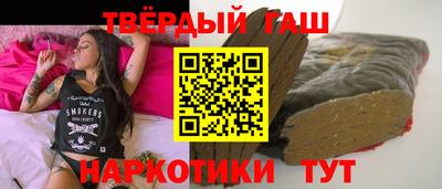 альфа пвп Краснокаменск