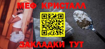 ешки Краснознаменск
