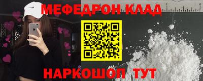 ешки Краснознаменск