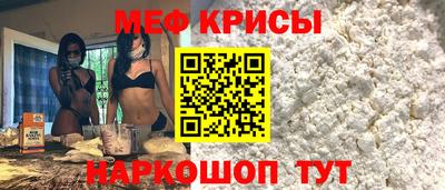 альфа пвп Краснокаменск