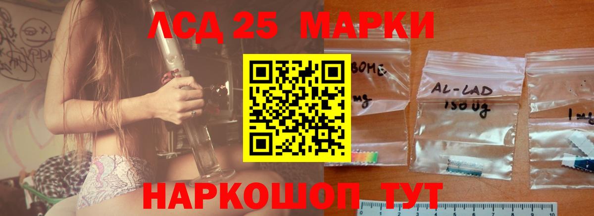 LSD-25 экстази кислота Дзержинский
