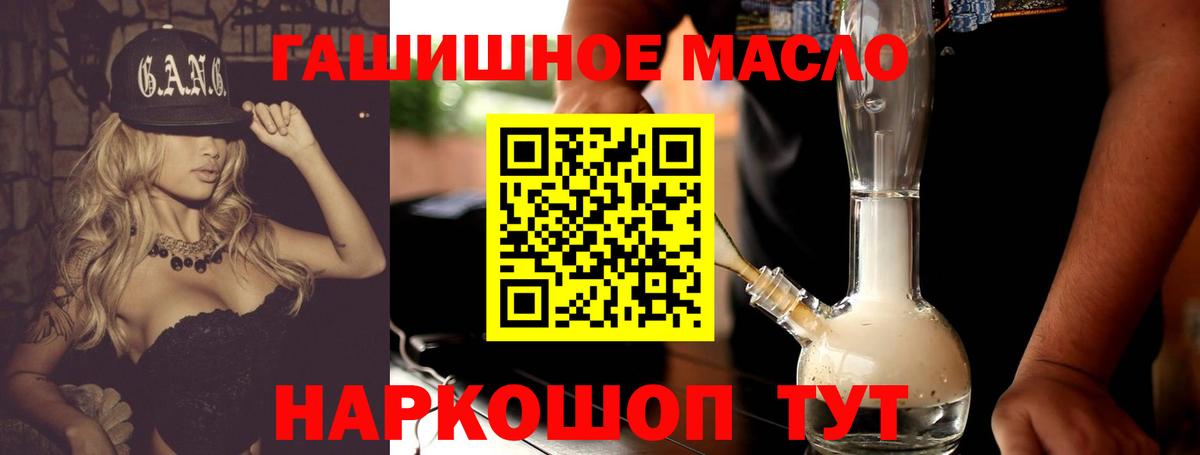 Дзержинский  ТГК концентрат  Дистиллят ТГК вейп  Вход с VPN 
