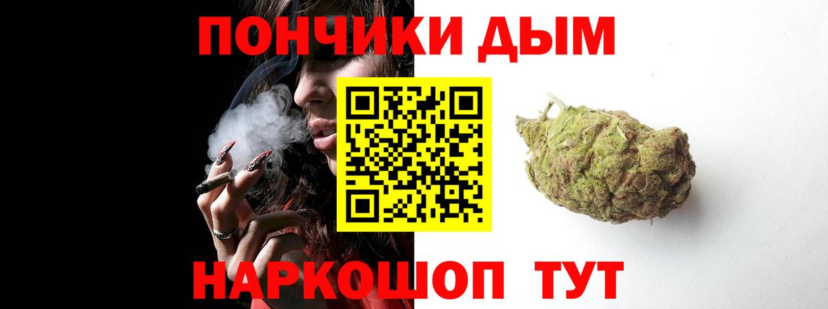 МАРИХУАНА SATIVA & INDICA  Марихуана VHQ  Вход с VPN  Конопля тримм  Дзержинский 